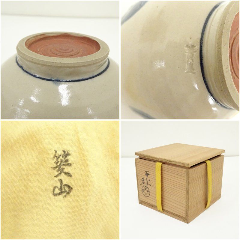 おしゃれ 抹茶茶碗