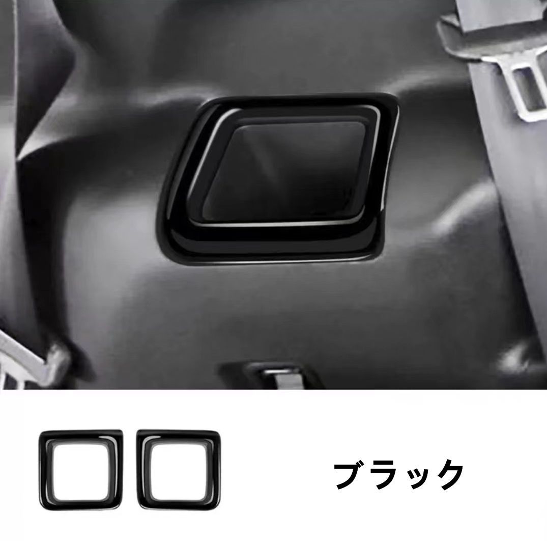三菱 アウトランダーPHEV GN0W型用 リアカップホルダーカバー カップホルダーガーニッシュ カップホルダーカバー ABS製 2個 2色可選