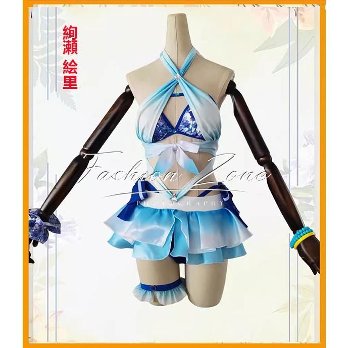 水着 コスプレ衣装