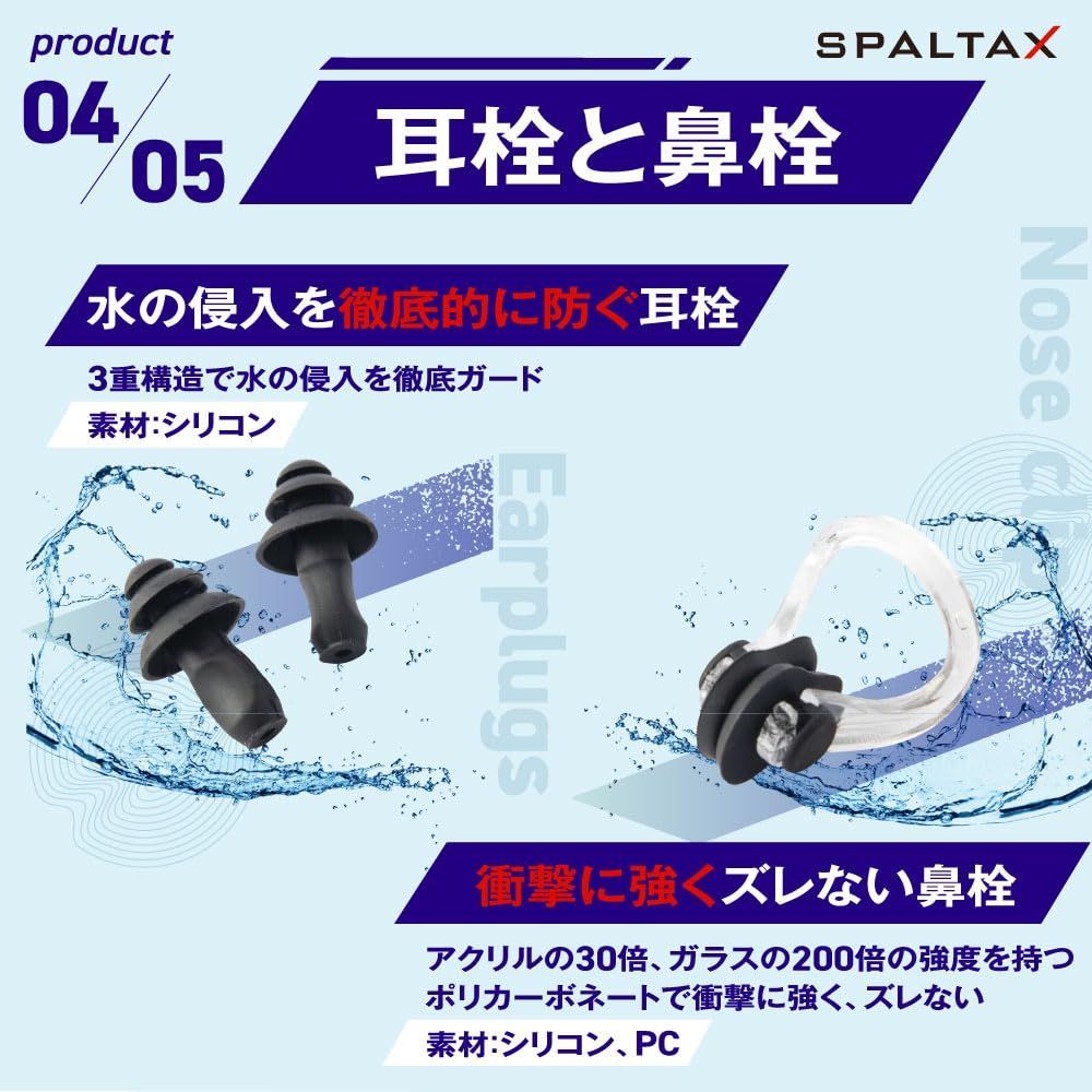 スイムキャップ 耳栓
