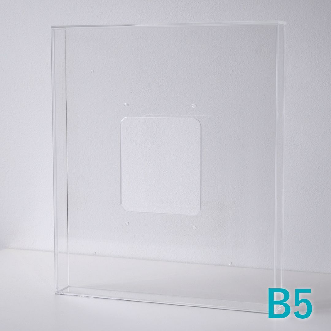 アクリル製の透明な額 prèdoux　木製パネル用　B5サイズ