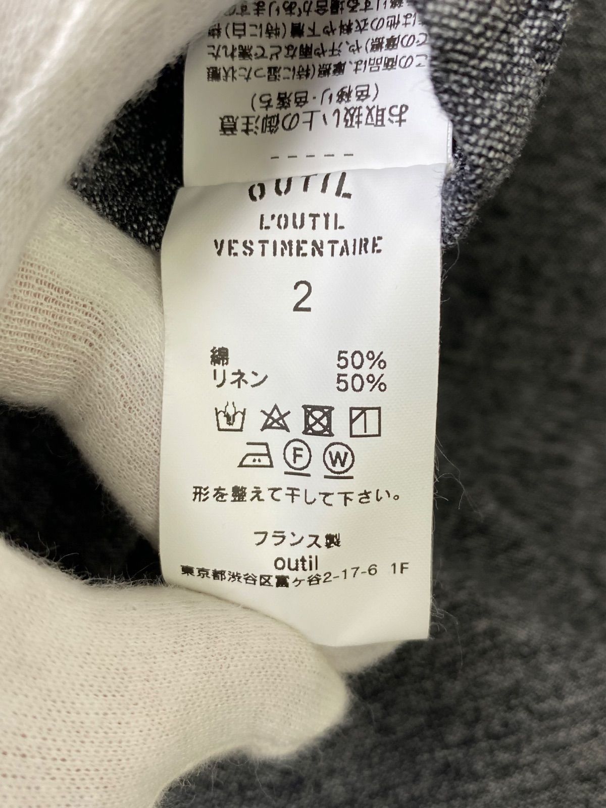 OUTIL ウティ veste thiers フレンチワークジャケット SIZE:2 - メルカリ