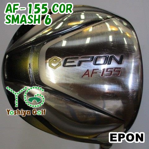 ドライバー エポン AF-155 COR/SMASH 6/S/0[070296]