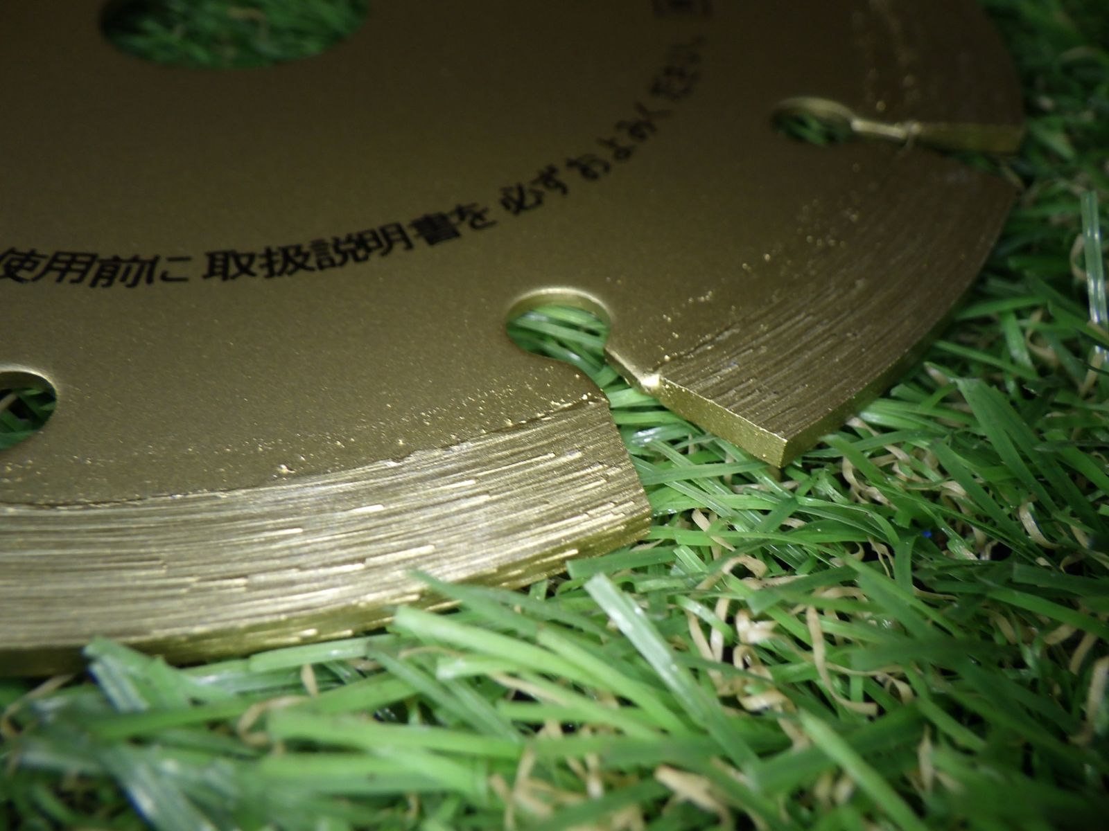 ポータブルカッター