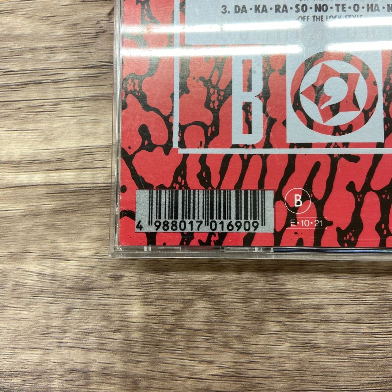 B'z ビーズ BAD COMMUNICATION バッド・コミュニケーション 稲葉浩志