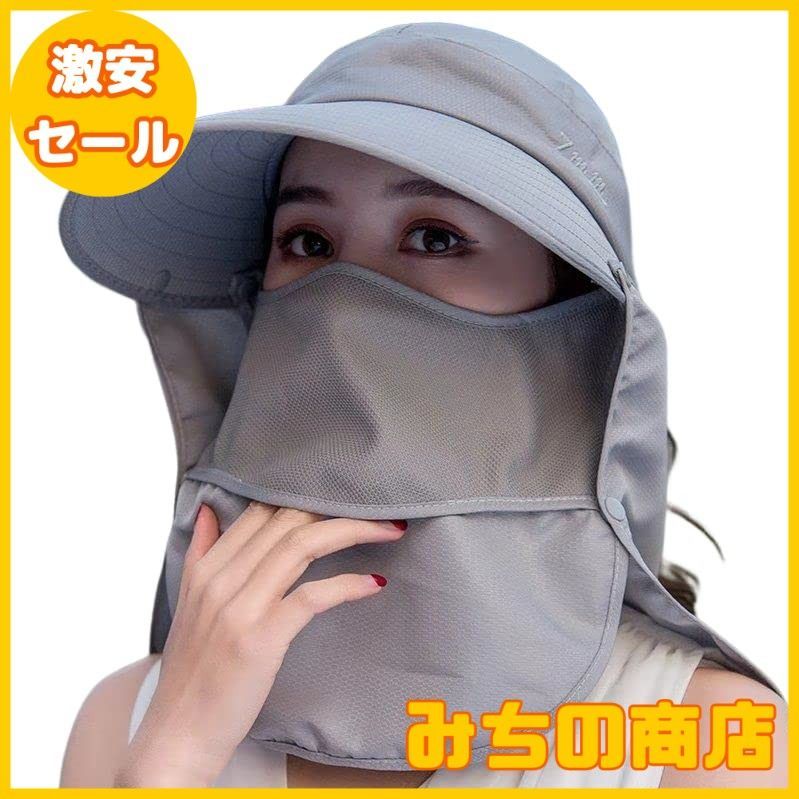 数量限定】[Ksakura] ガーデニング 帽子 レディース uvカット