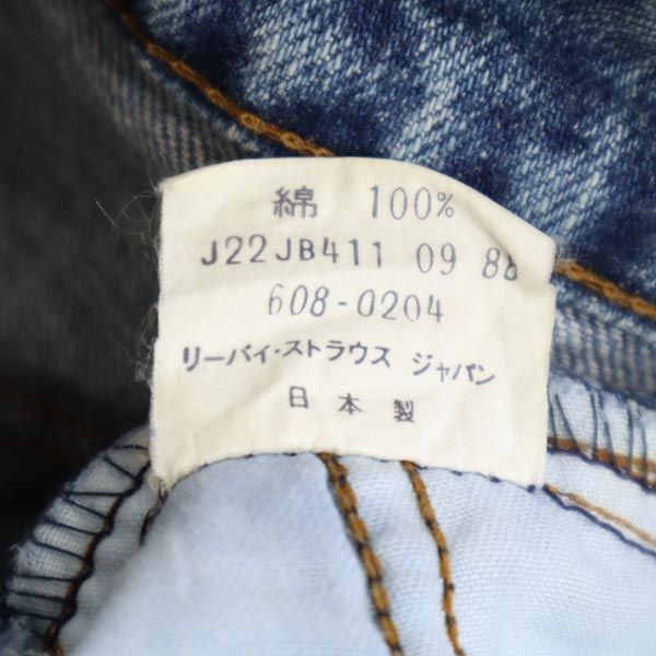 リーバイス 80s 608-0217 デニムパンツ w27 Levi's メンズ 【221006