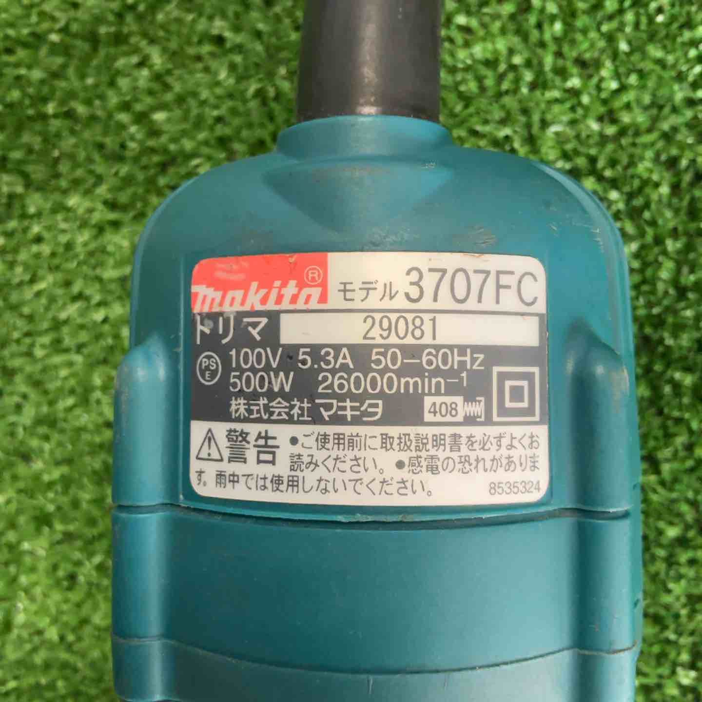 電子トリマ 3707FC