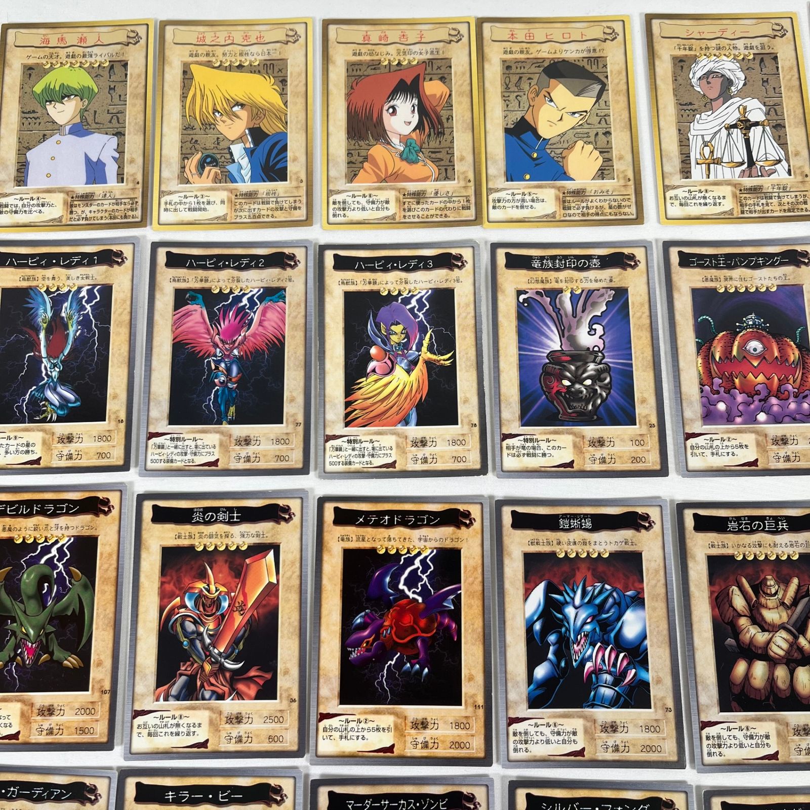 遊戯王 バンダイ版 38枚セット - メルカリ