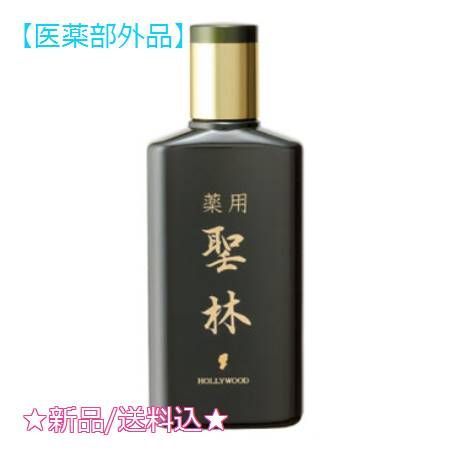 ハリウッド 薬用聖林S(200ml)【医薬部外品】