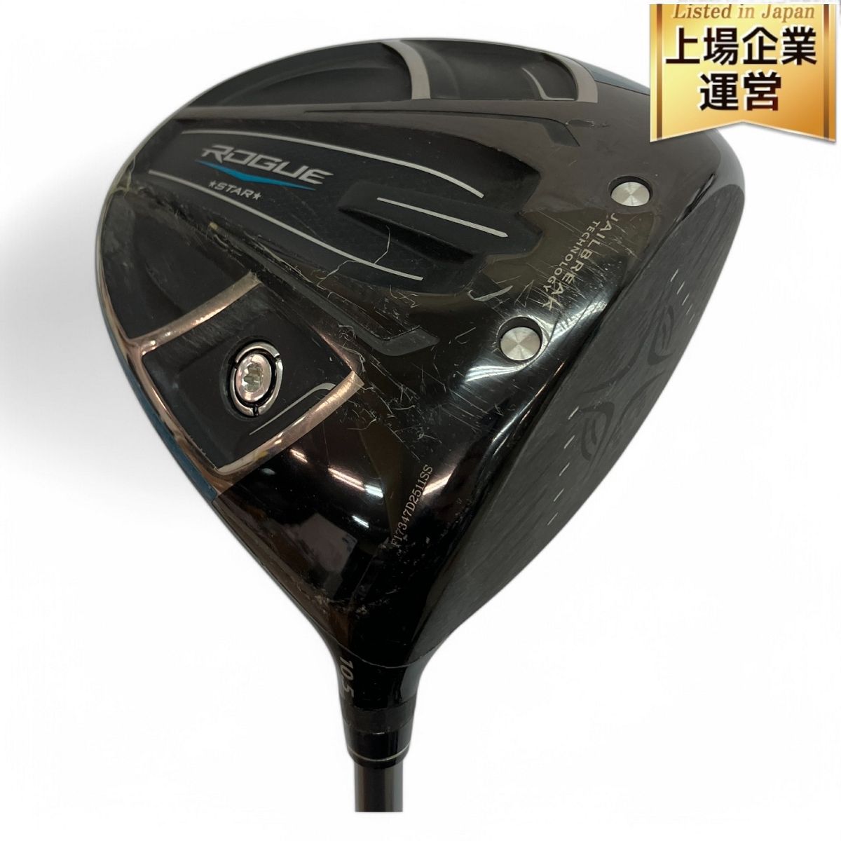 キャロウェイ ローグ スター ドライバー ROGUE STAR 10.5° フレックスS 中古 Cランク キャロウェイ ローグ スター ドライバー ROGUE STAR 9.5° フレックスS