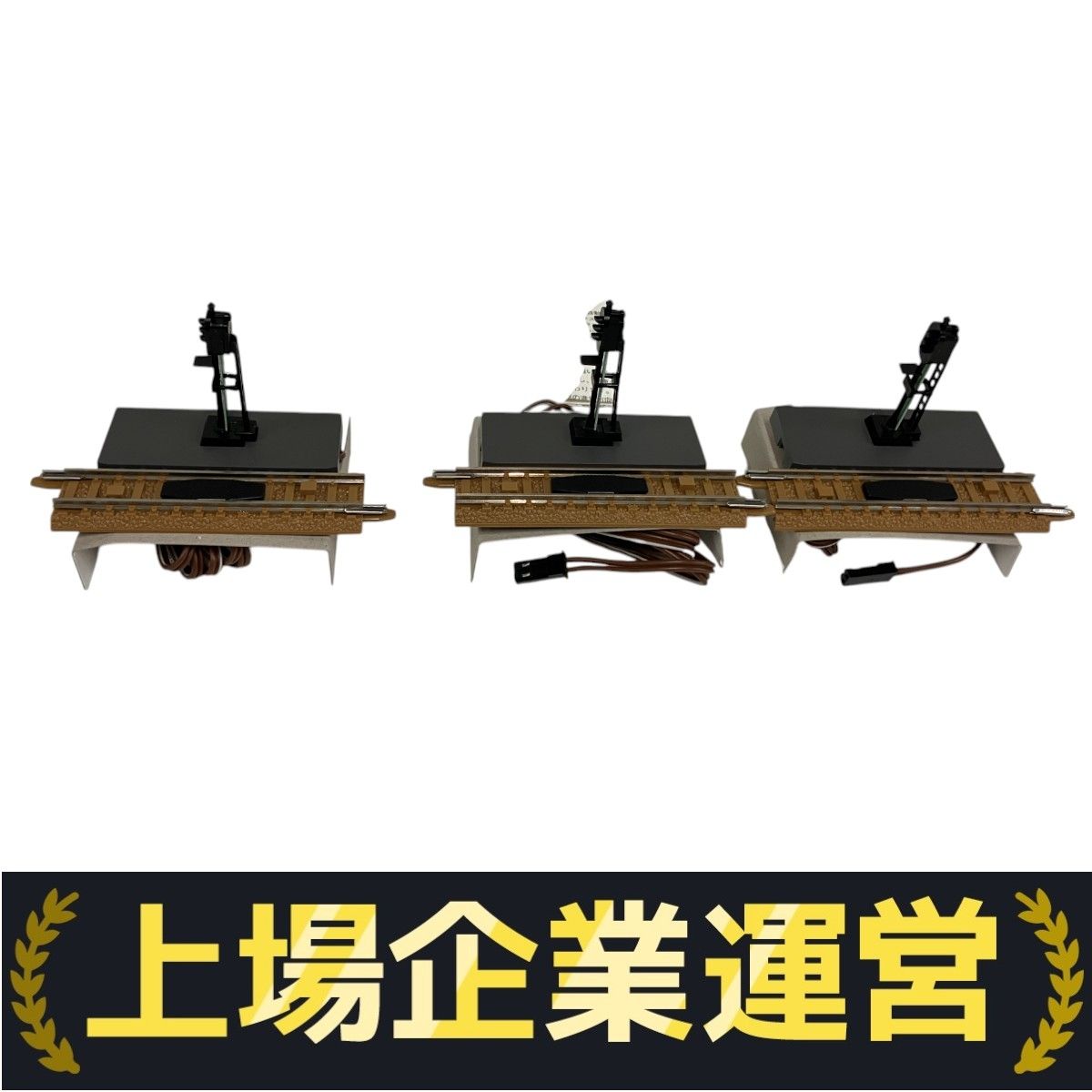 【鉄道】信号灯 TOMIX 5551 3灯式自動信号機 3点セット トミックス 鉄道模型