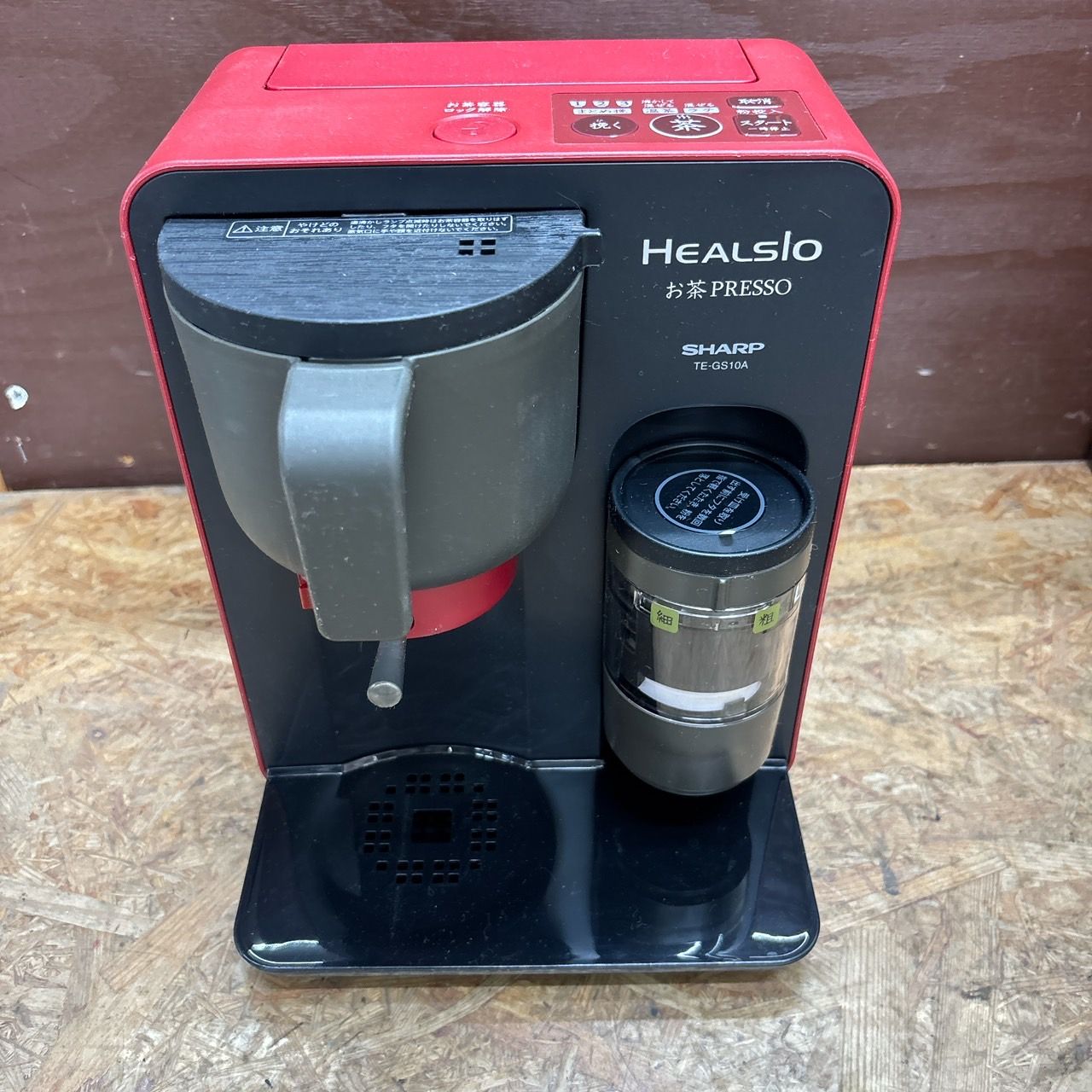 生活家電 SHARP TE-GS10A-R お茶メーカー ヘルシオお茶PRESSO