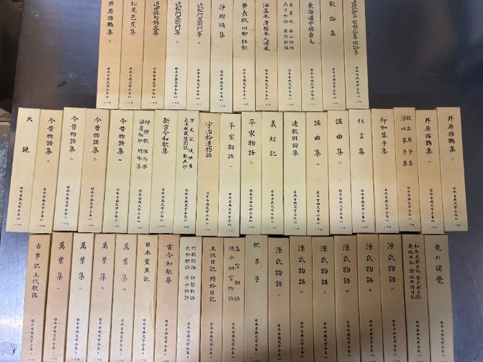 3個口 日本古典文学全集 全51巻 全巻セット 1巻～51巻 函