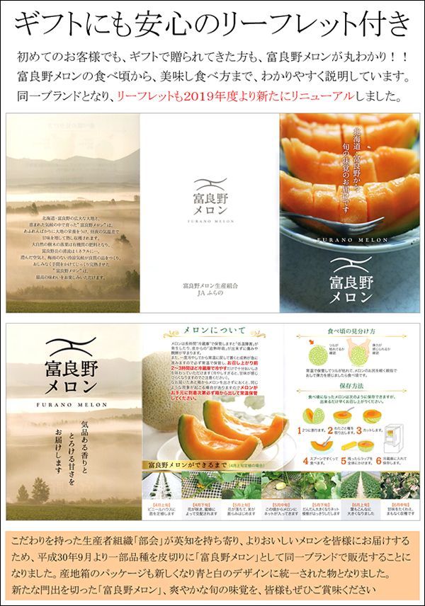 出荷間近
