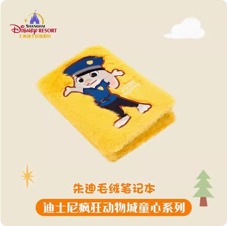 新品未使用>上海ディズニー ズートピア リングノート 上海限定品
