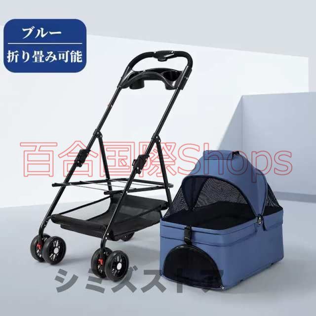 ペットカート 分離式 折り畳み式 犬カート 猫 軽量 ペット用カート