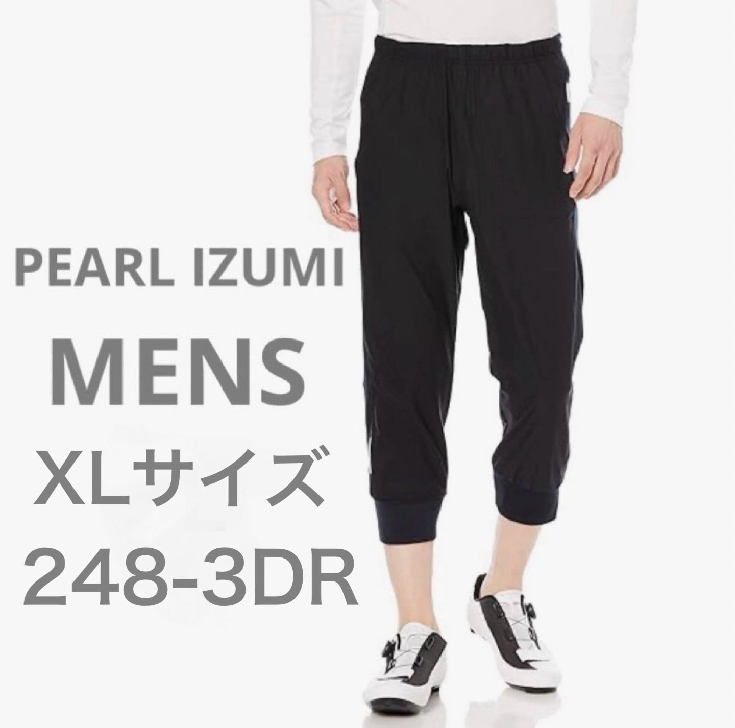 PEARL IZUMI パールイズミ サイクルクロップドパンツ 248-3DR メンズ XL