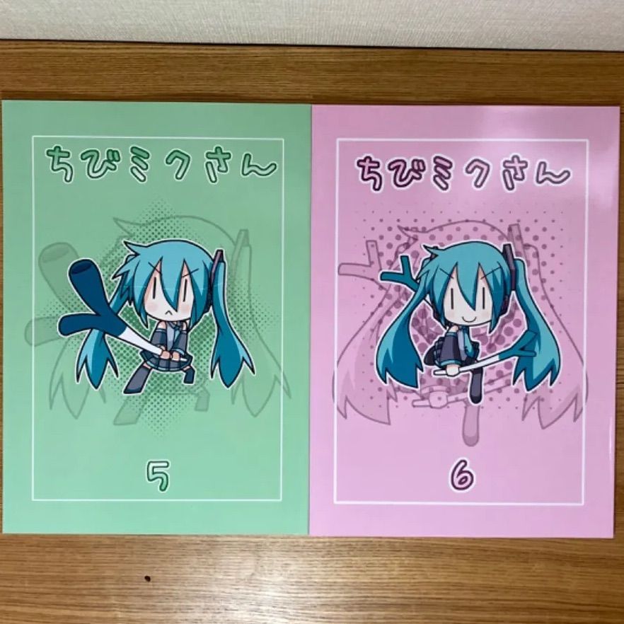 オールカラー ちびミクさん 5 6 / 初音ミク / みなみ (º□、º) / からふるぱれっと / ボーカロイド 同人誌 - メルカリ