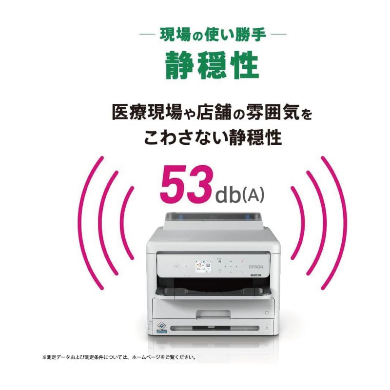 A4モノクロインクジェットプリンター