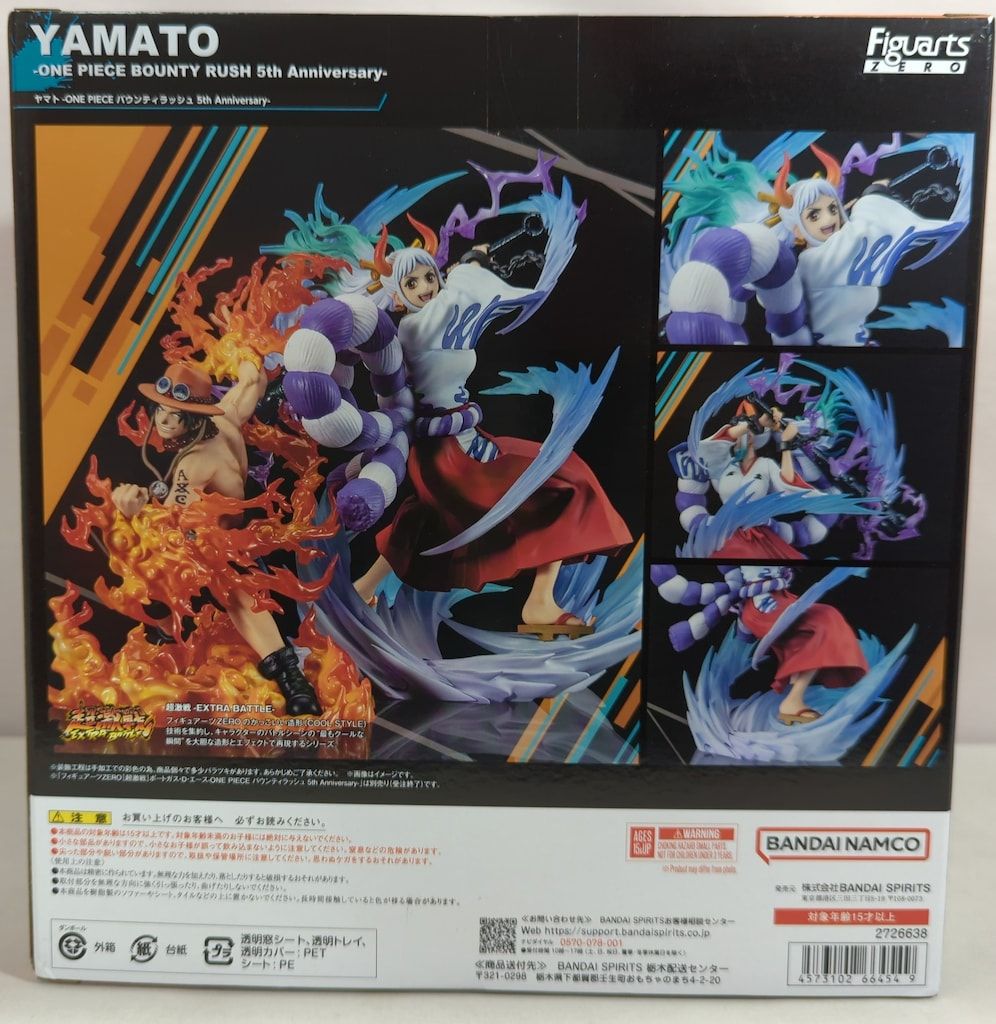 BANDAI SPIRITS フィギュアーツZERO [超激戦] ヤマト-ONE PIECE