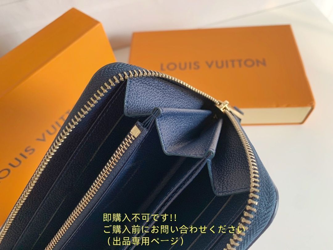 超美品！Louis Vuitton 長財布 楽天市場】【超美品】 ルイヴィトン 長財布 ジッピーウォレット