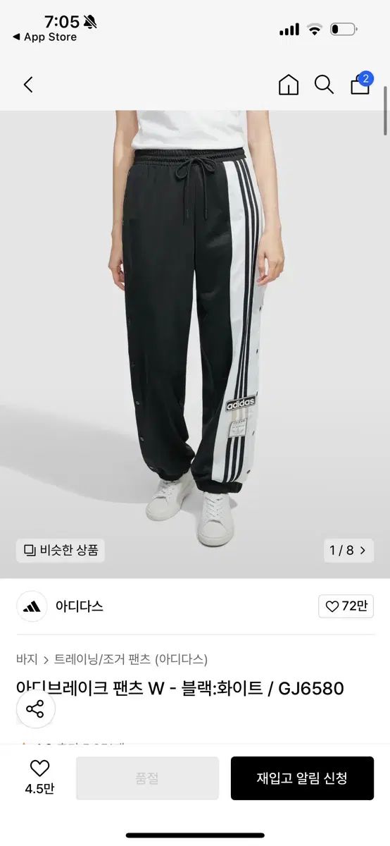 adidas アディダス ADIBREAK アディブレーク パンツ m