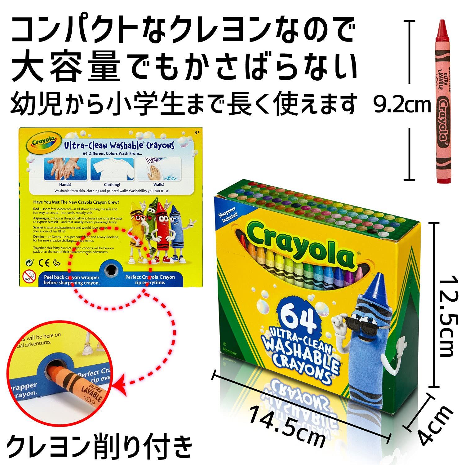 水で落とせる 523287