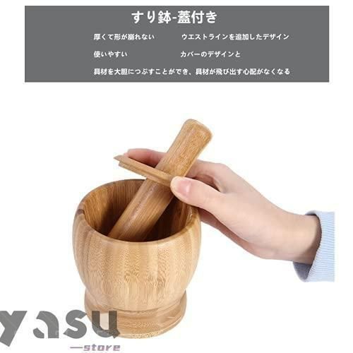 すり鉢 すりこぎ棒 2点セット 木製 搗き器 キッチン用品 蓋付き