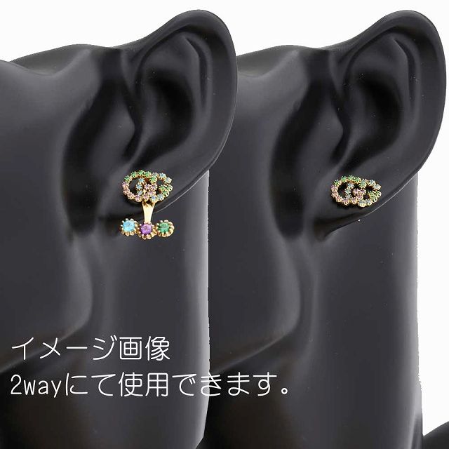 × 色石