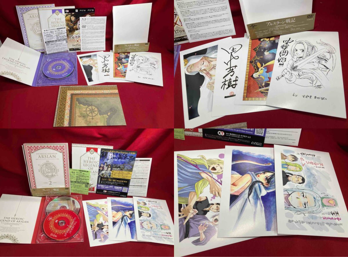 DVD アルスラーン戦記 全8巻〈初回限定生産〉 BD/DVD -アニメ「アルスラーン戦記 風塵乱舞」公式サイト-