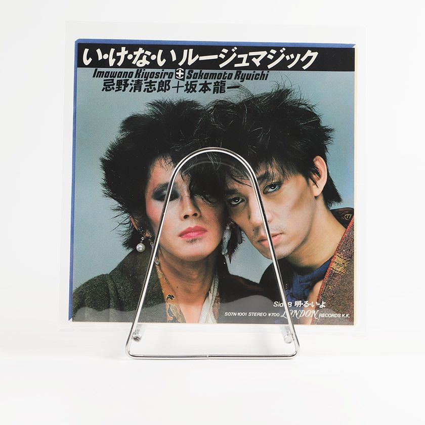 サイン入り 忌野清志郎 ＋ 坂本龍一 7インチ レコード【特価】中古 サイン入り 忌野清志郎 ＋ 坂本龍一 7インチ レコード【特価