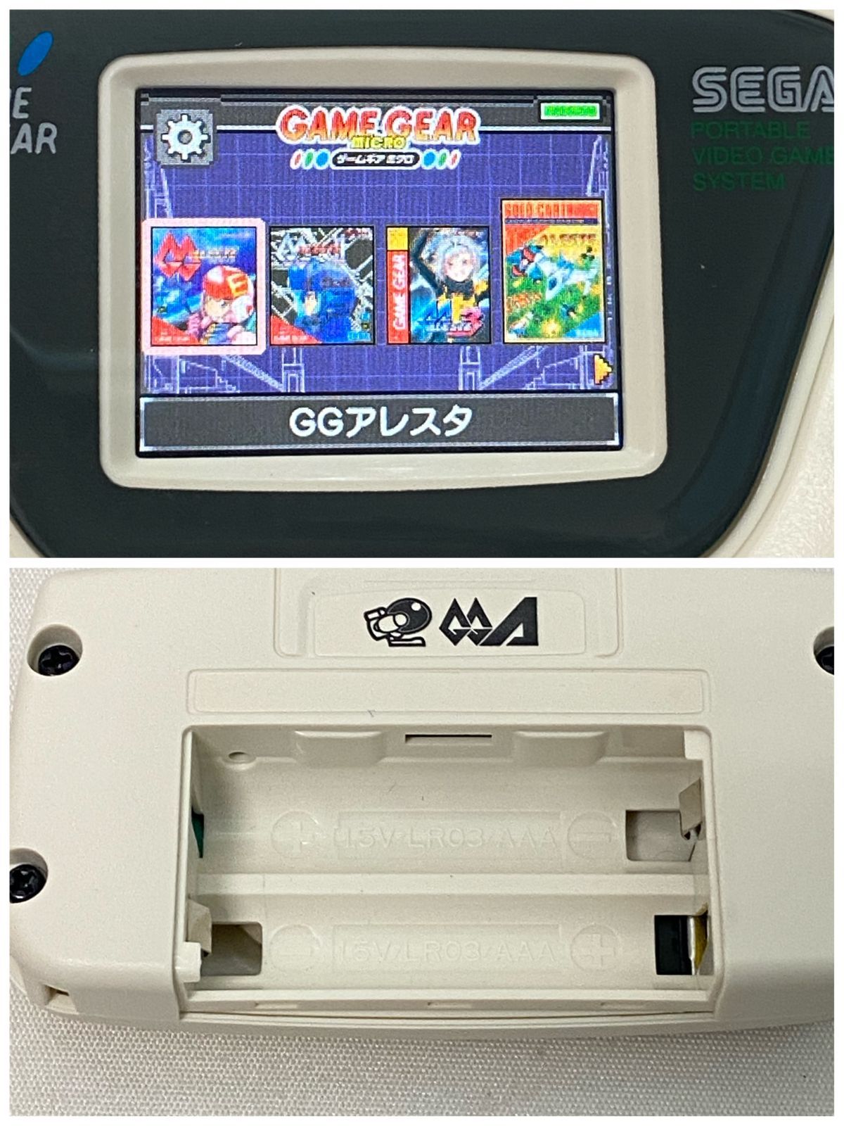 Switch アレスタコレクション