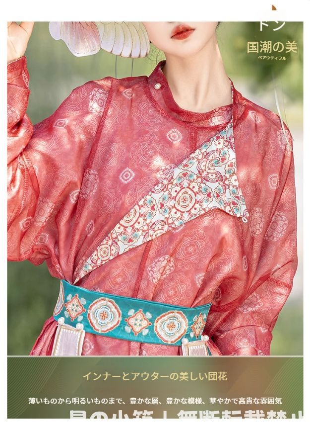 新品 未使用 漢服 豪華刺繍デザイン 中国風 【スイギンキリョウ】 唐風