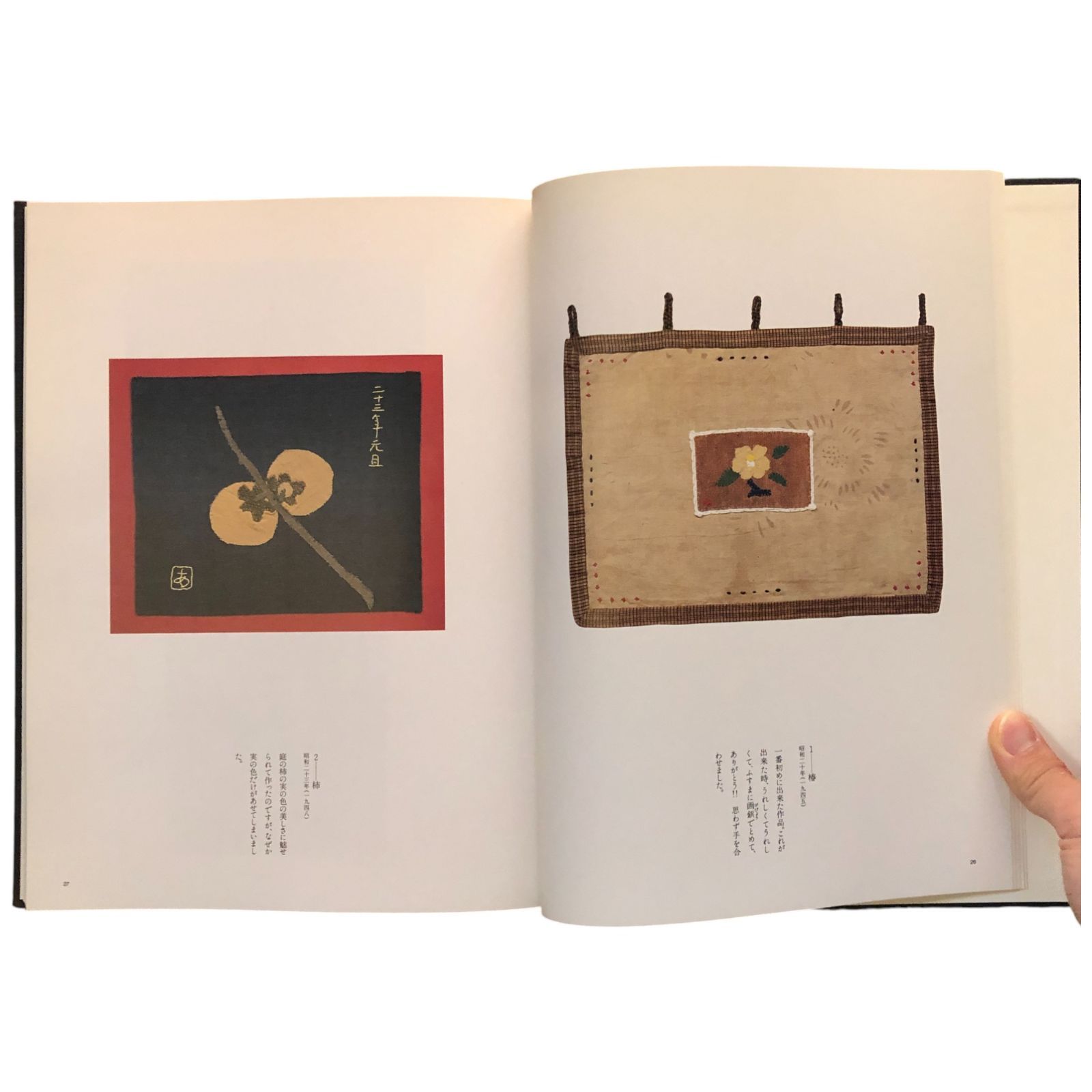 アプリケ芸術50年「宮脇綾子遺作展」朝日新聞社　傷あり　図録　アップリケ　刺繍 アプリケ芸術50年「宮脇綾子遺作展」朝日新聞社傷あり図録