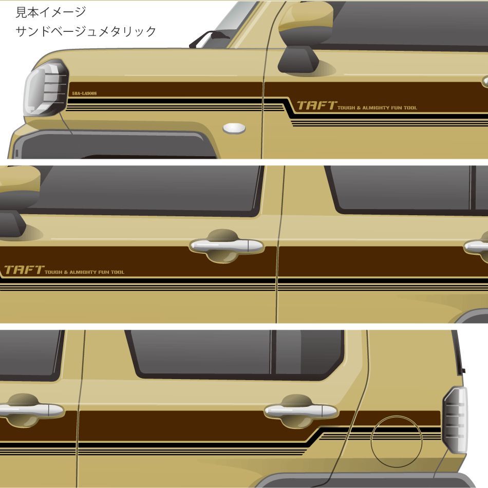 配色 タイプA