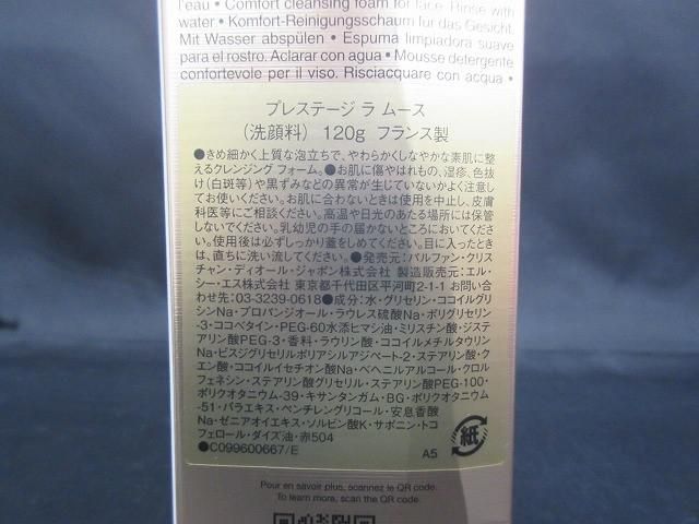 ディオール