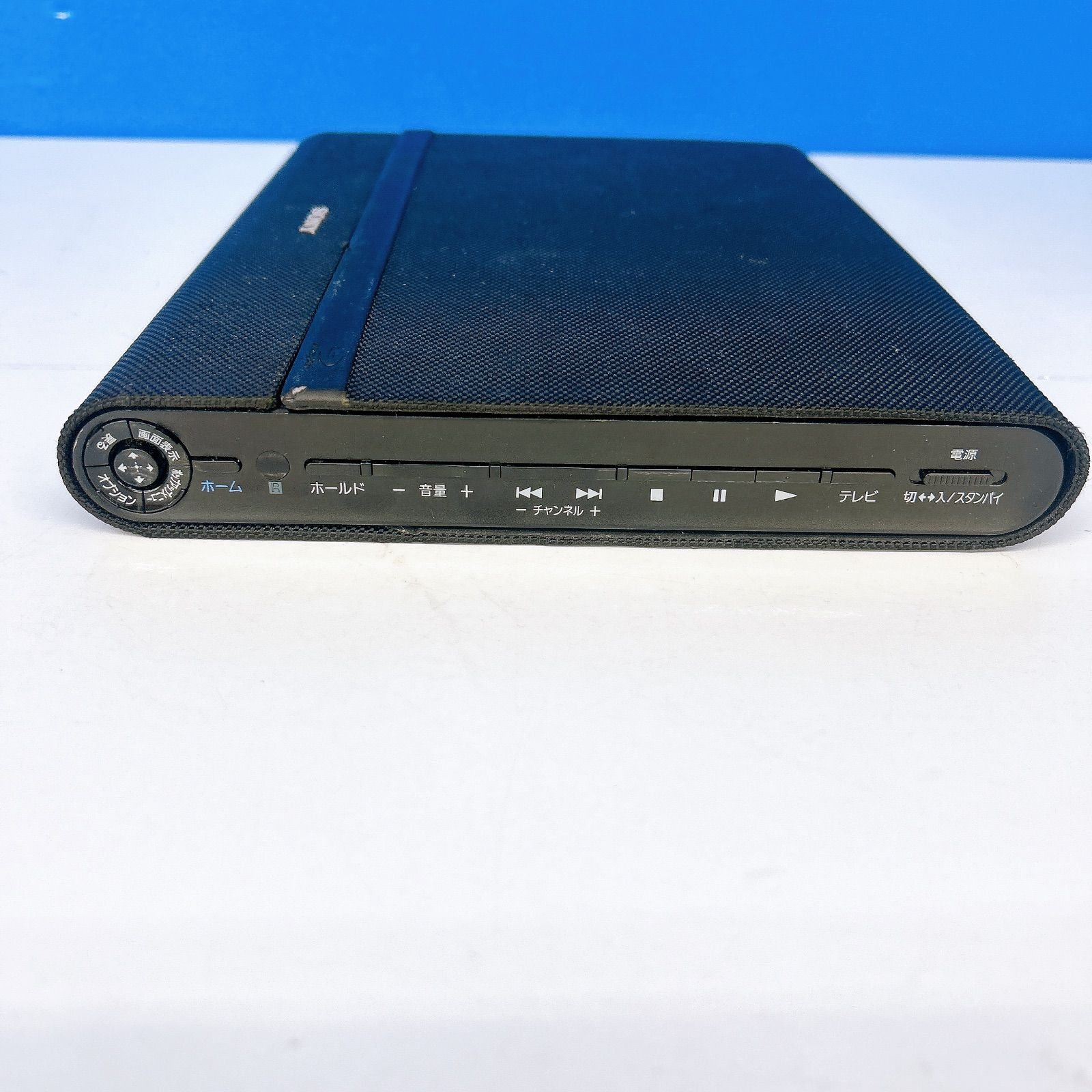 ☆ 【dc入力と充電の接触が悪い】SONY ポータブルブルーレイ