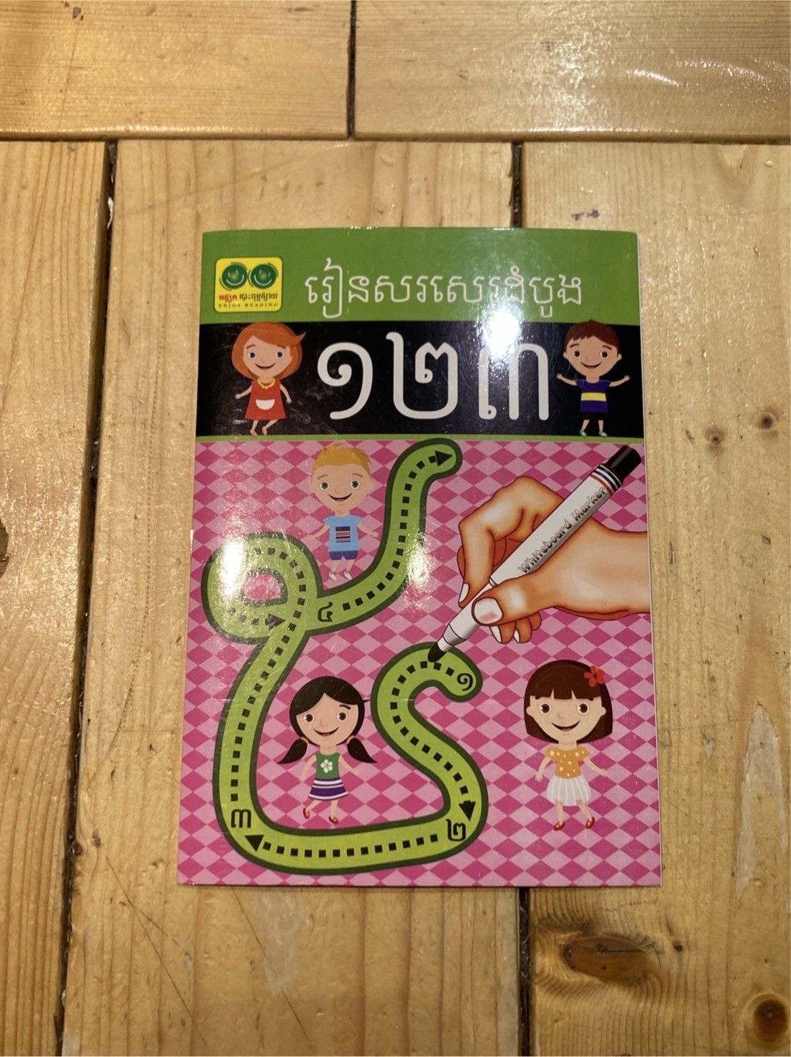 教材 4冊セット カンボジア語 クメール語 クメール文字 練習帳