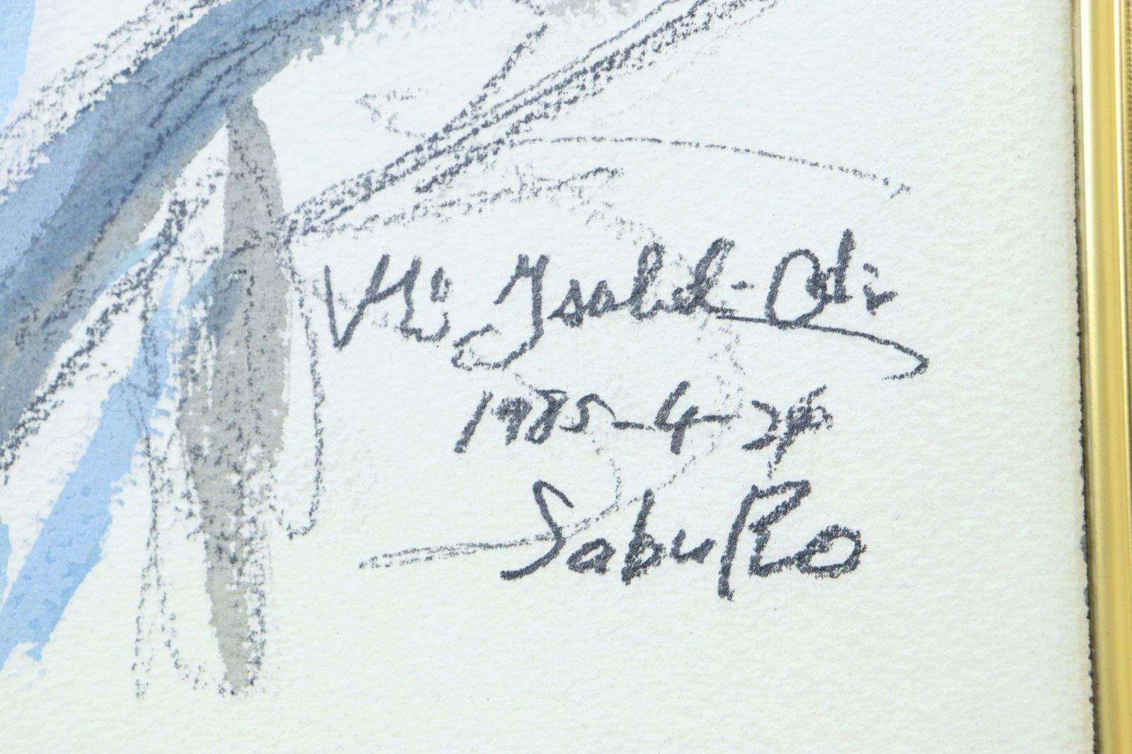 真作 希少 水彩画 肉筆 古田十郎 教会 共シール 青山学院 1983年