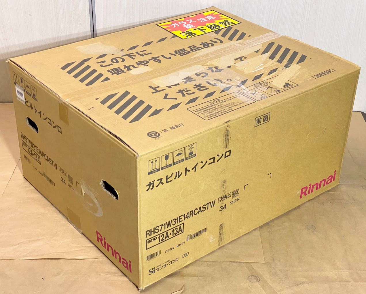 アローズホワイト