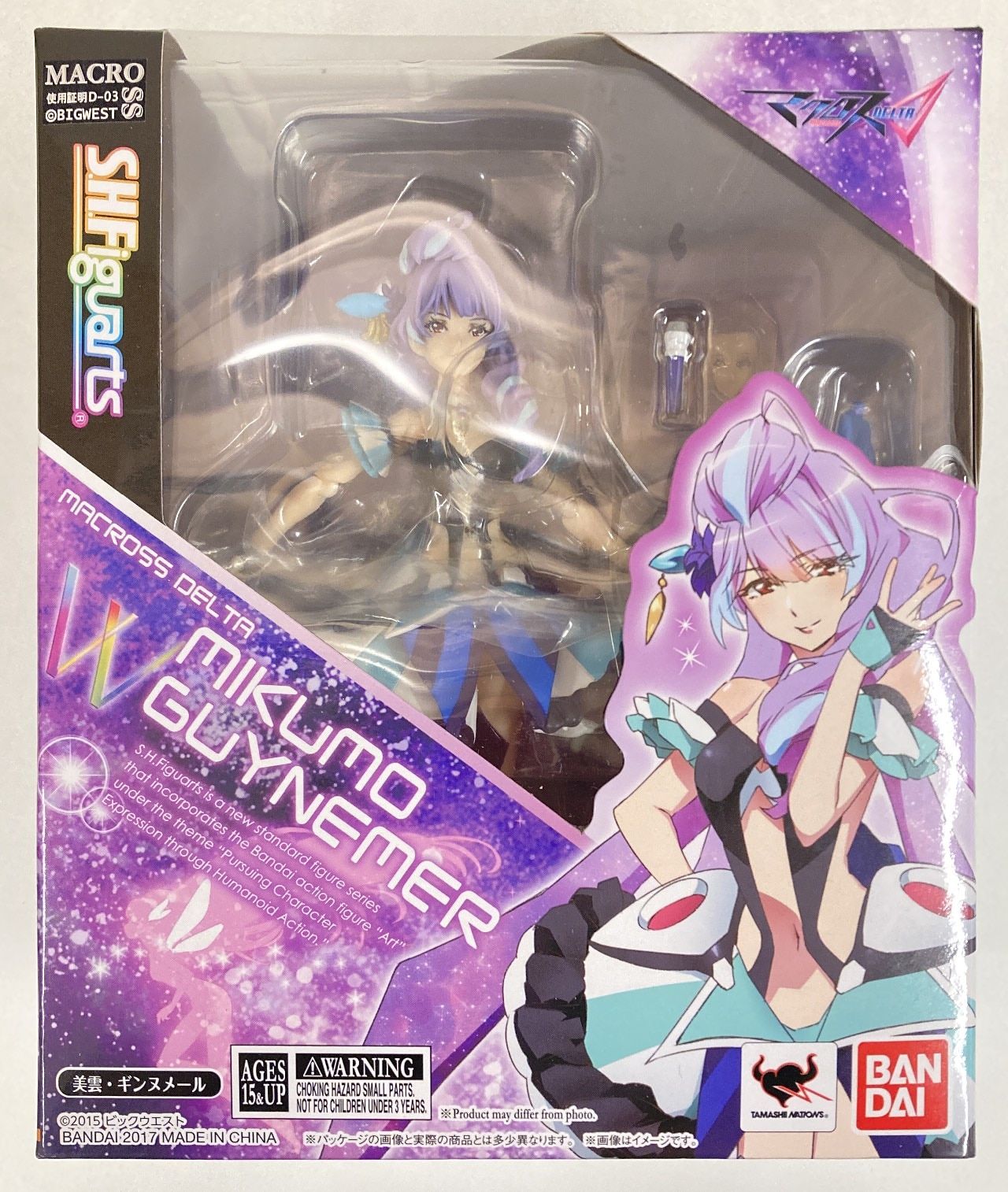 新品未開封 S.H.フィギュアーツ 1円〜 未開封 バンダイ S.H.