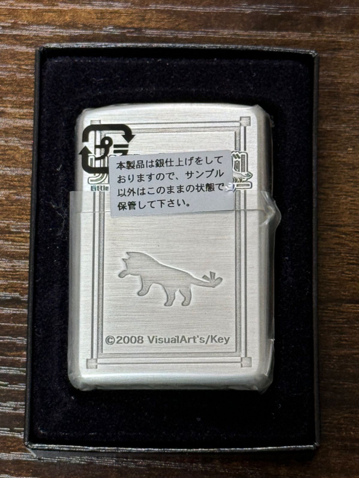 ケース 保証書