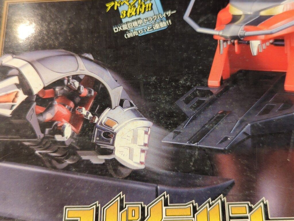 仮面ライダー龍騎 スパイラルシューター バンダイ 仮面ライダー 仮面