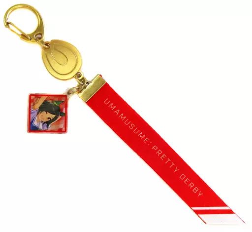 【大放出セール】 中古】雑貨 「ウマ 公式リボンキーホルダー ウイニングチケット キーホルダー