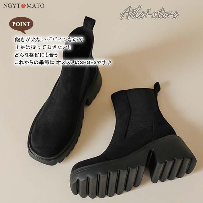 ショート丈