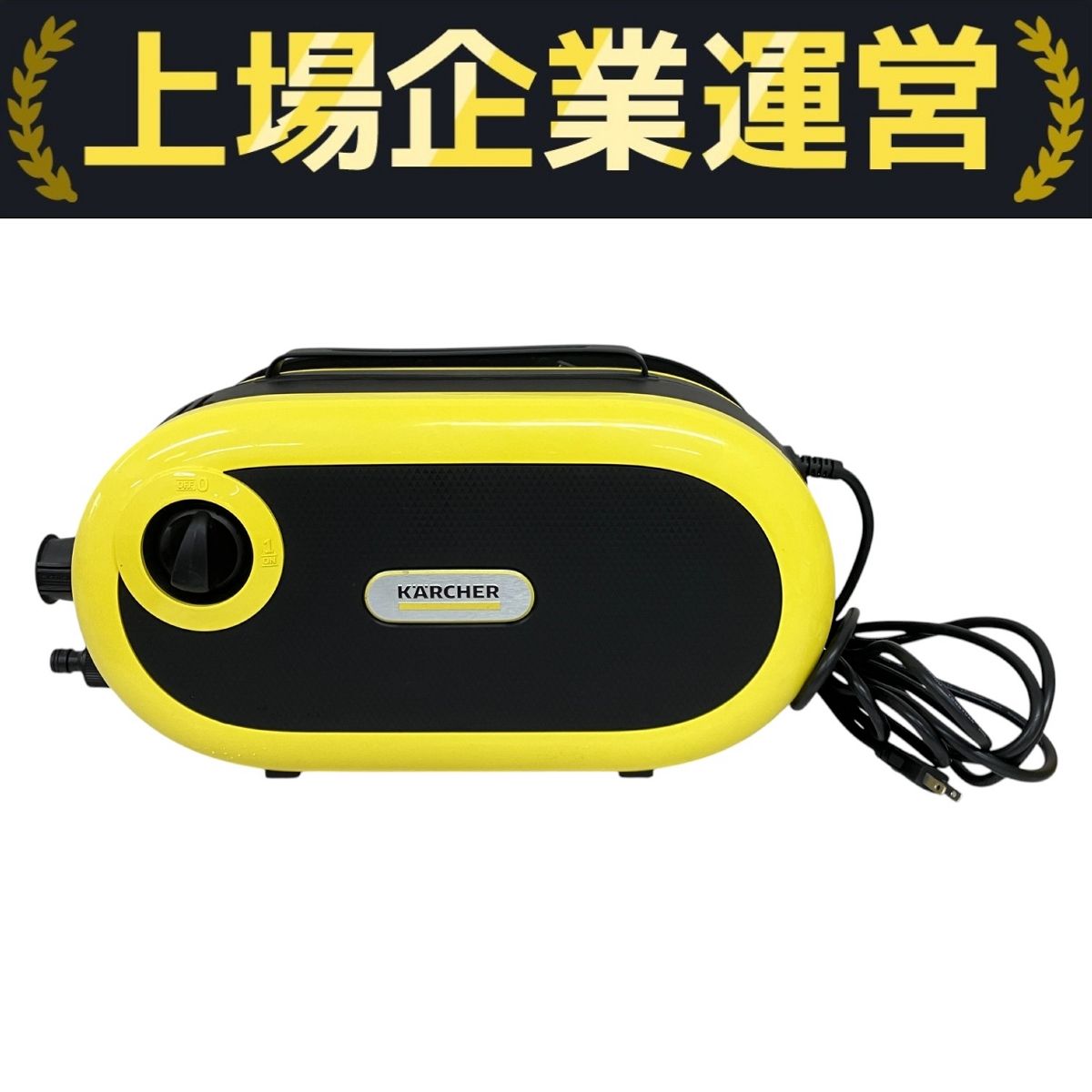 KARCHER JTK 高圧洗浄機本体 静音 Amazon | KARCHER(ケルヒャー) ケルヒャー 高圧洗浄機