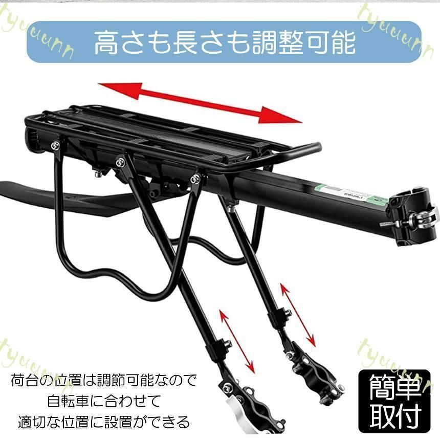 リアキャリア 自転車荷台 自転車 荷台 泥よけ 泥除け フェンダー