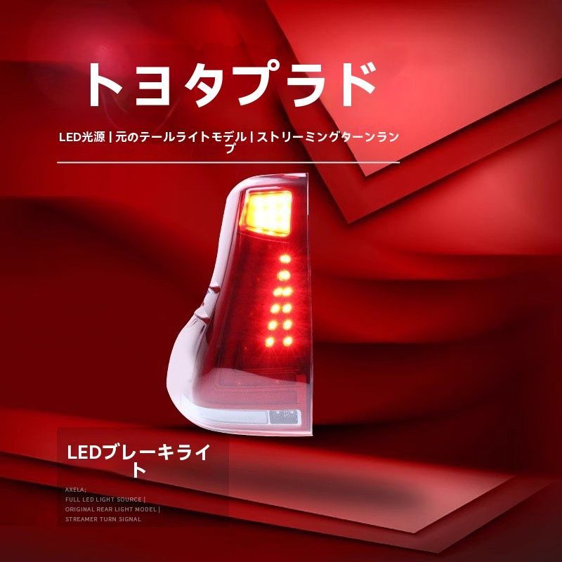 流れるウインカー仕様 左右セット