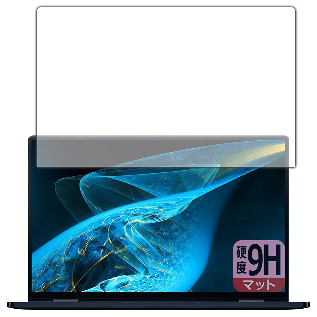 【人気商品】OneMix4 9H高硬度[反射低減] Netbook 保護 One フィルム PDA工房 日本製